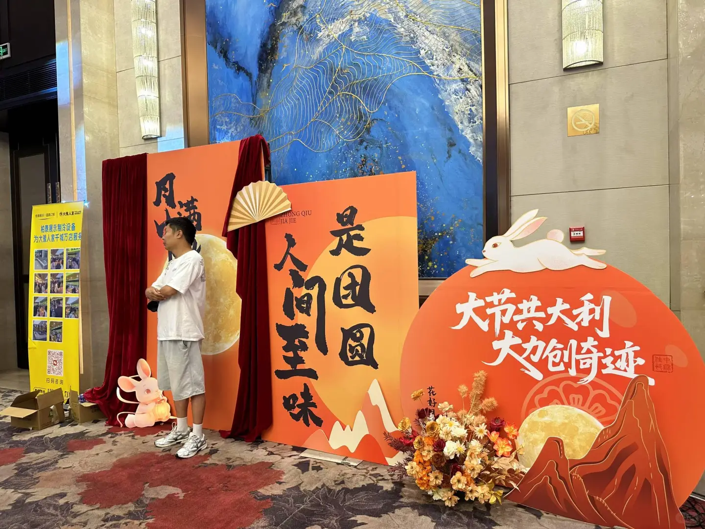 设计力MAX！大豫人家年中会展设计