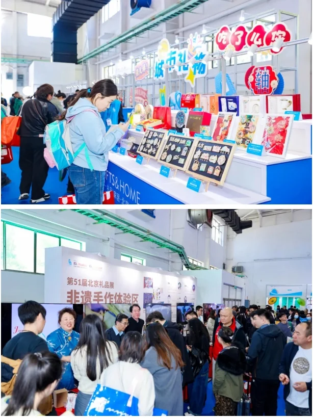 2025北京礼品展8月即将开展??