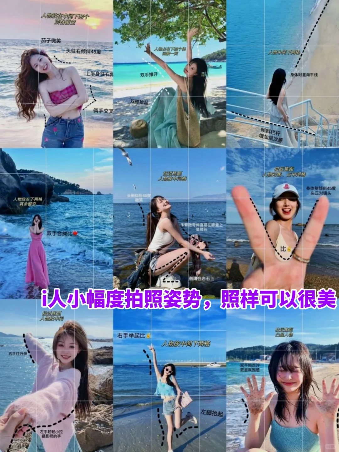 仙本那?海边拍照姿势分享?附300酒店优惠