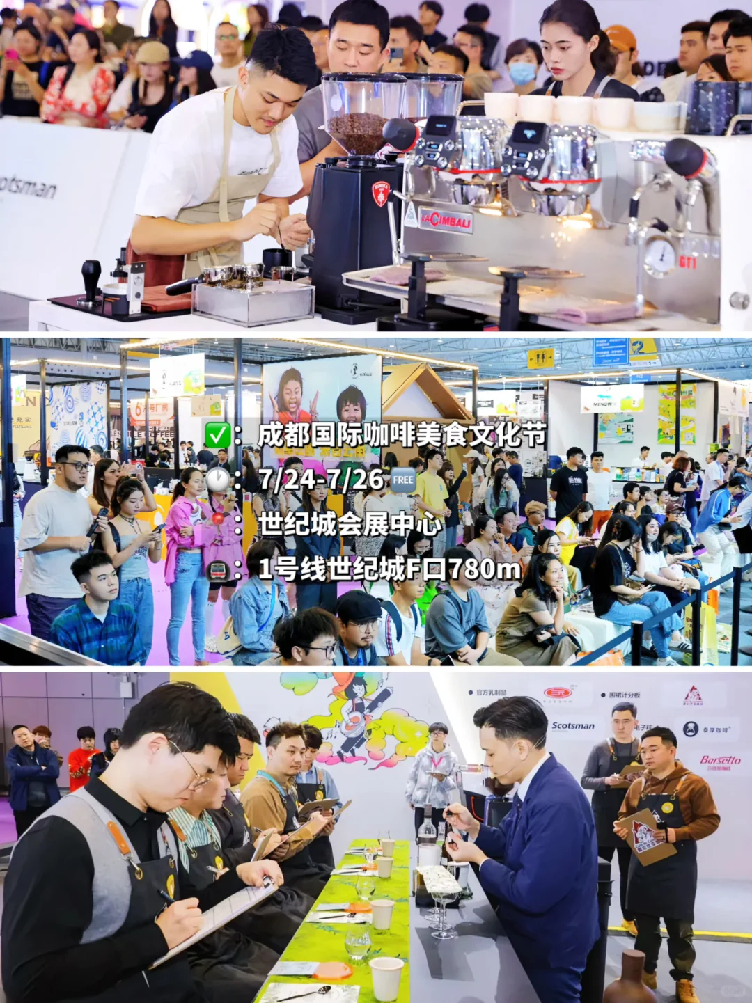 你们说等疯了！成都15个新展直接上啦