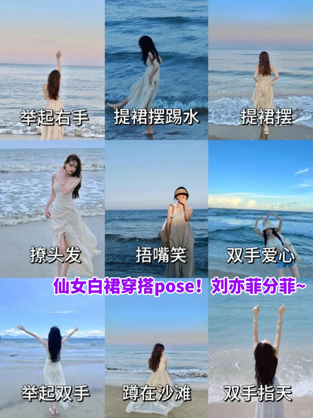 仙本那?海边拍照姿势分享?附300酒店优惠
