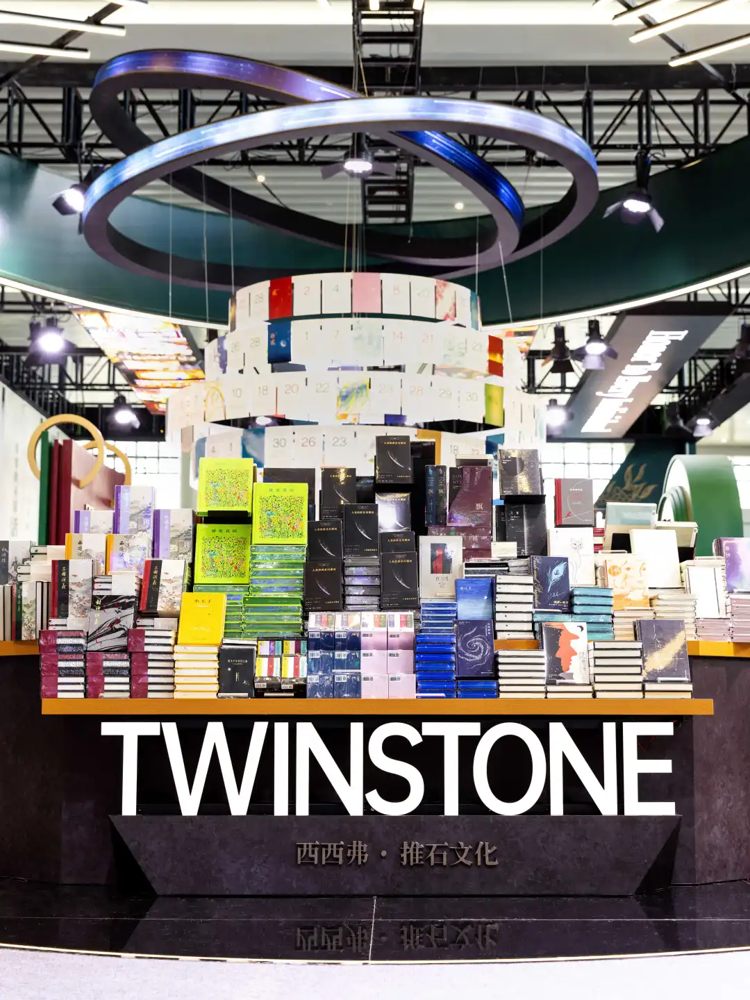 赠书丨直击书博会现场?速来西西弗打卡