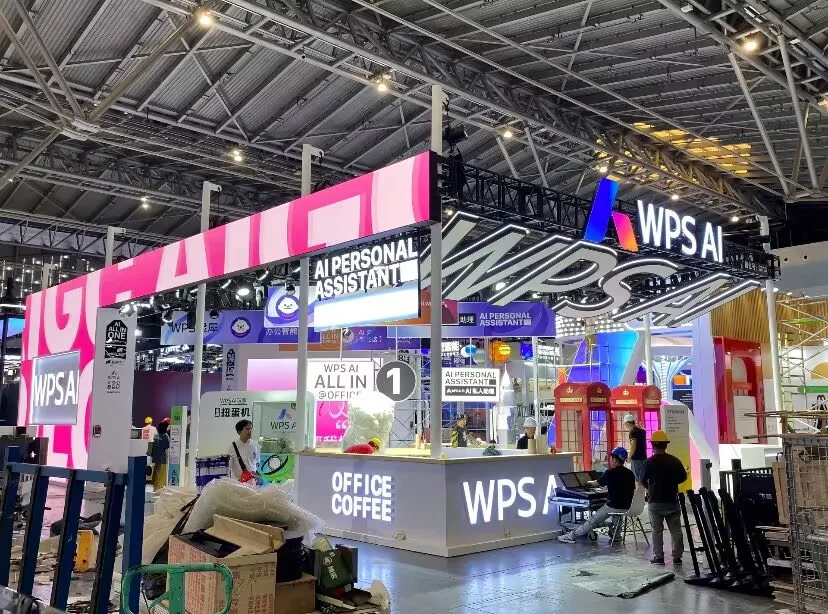 带大家云逛展!世界人工智能大会展台速递!