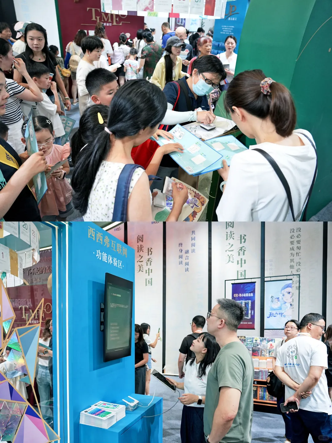 赠书丨直击书博会现场?速来西西弗打卡