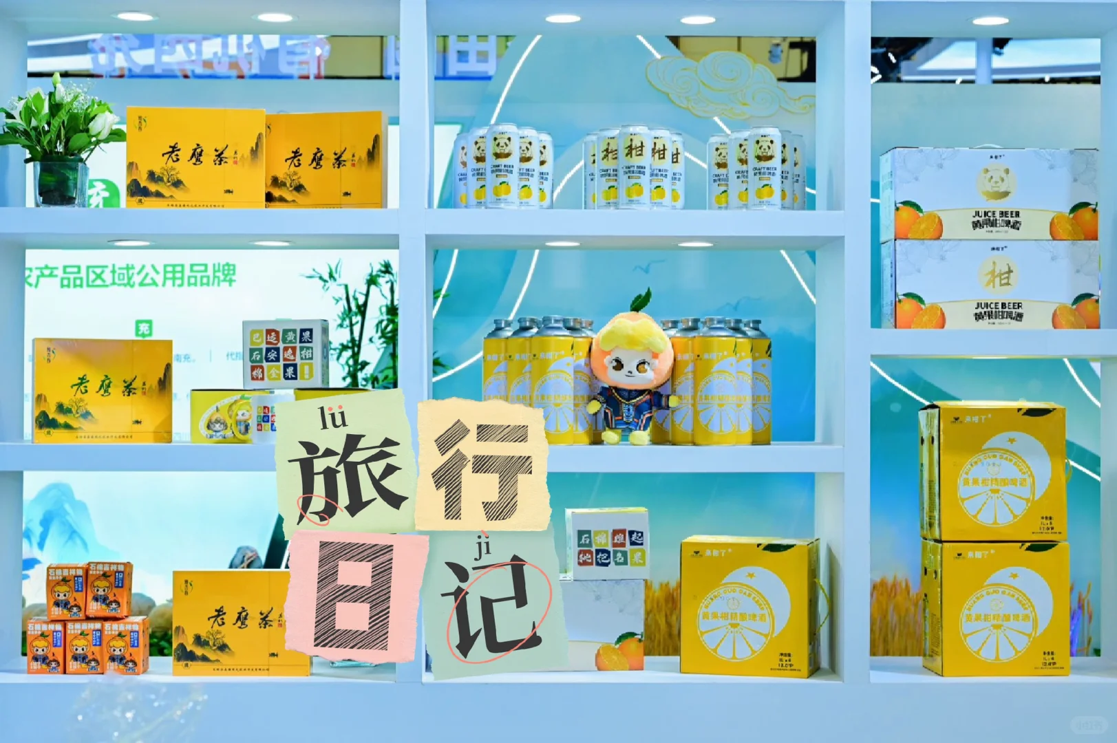 激动人心的四川农业博览会今天震撼开启!