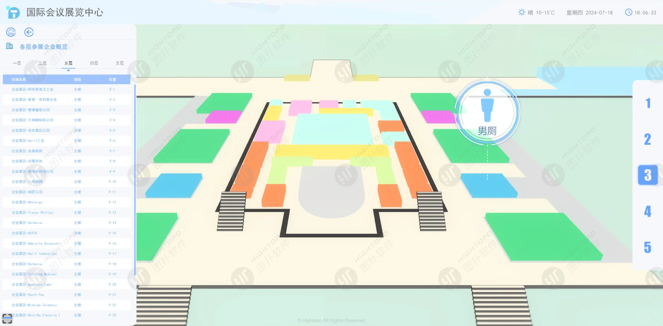 会展中心可视化：“看得见” 的智慧展馆