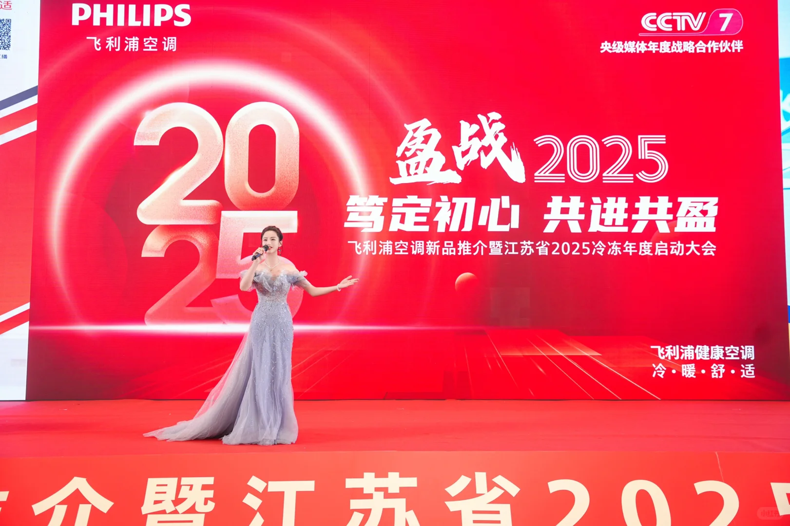 又做了一场800人的展销会