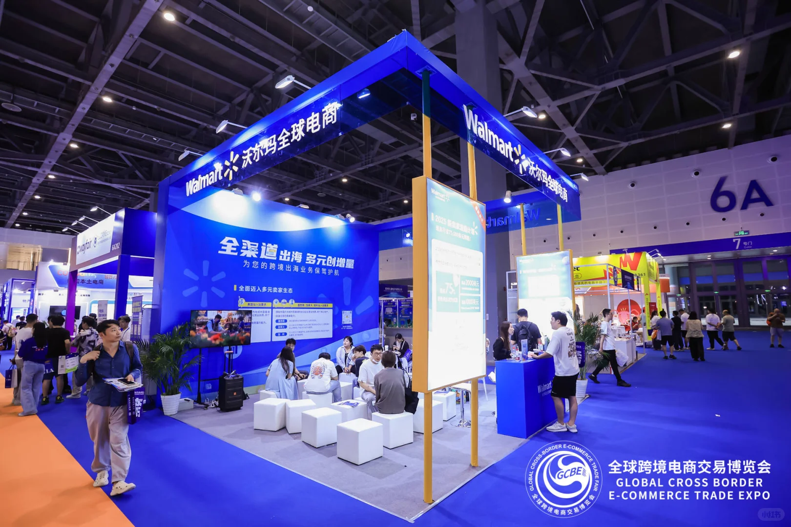 沃尔玛跨境展-36平的蓝色宇宙