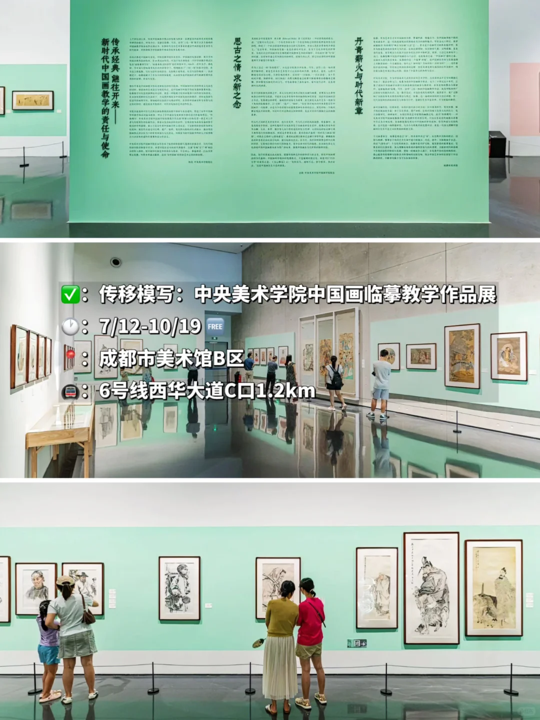 你们说等疯了！成都15个新展直接上啦