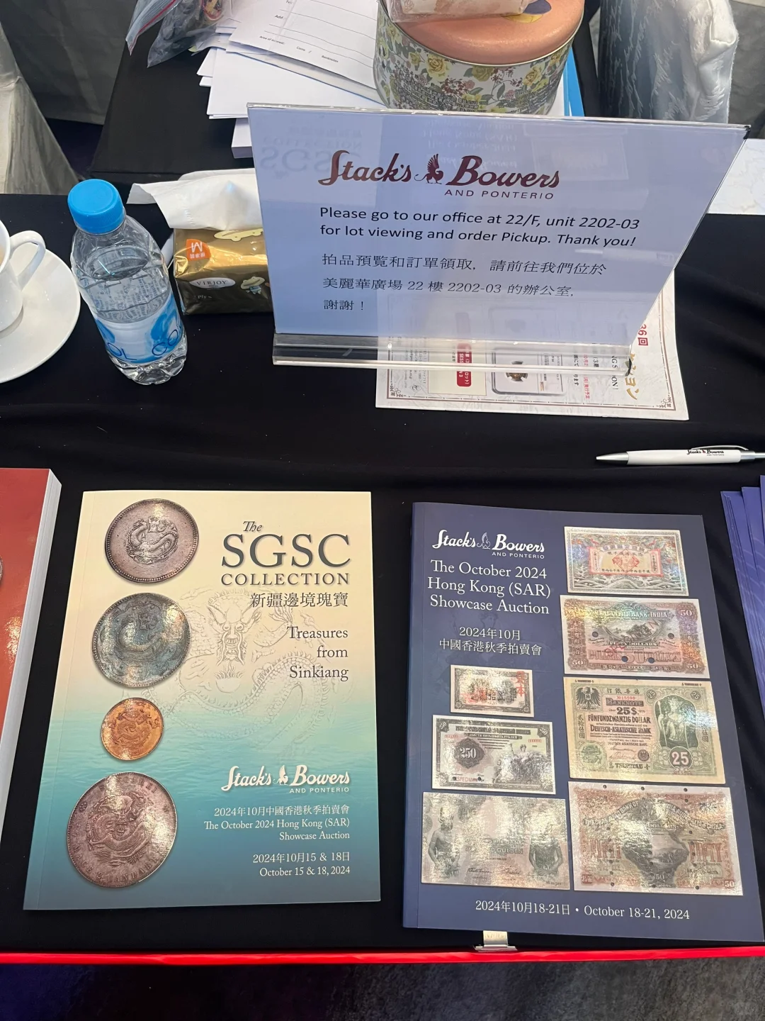 第十一屆香港國際錢幣聯合展銷會