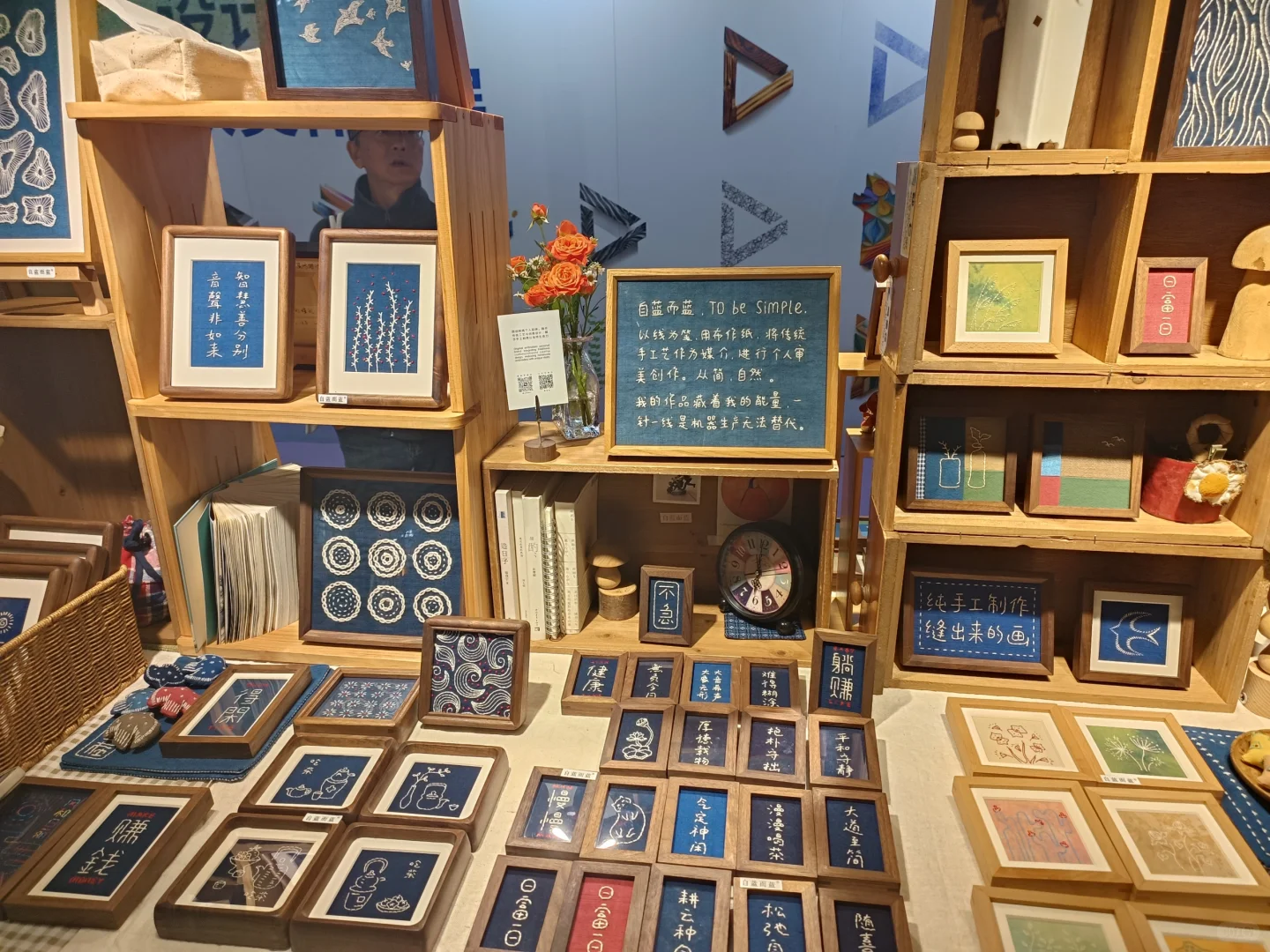 上海国际会展中心长三角文创展碎片来啦