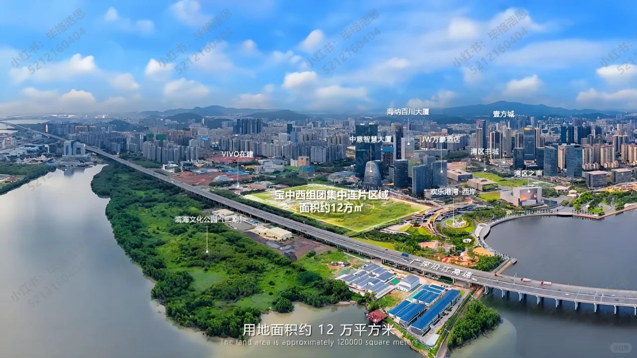 宝中王炸地块推介会上，6大细节曝光?