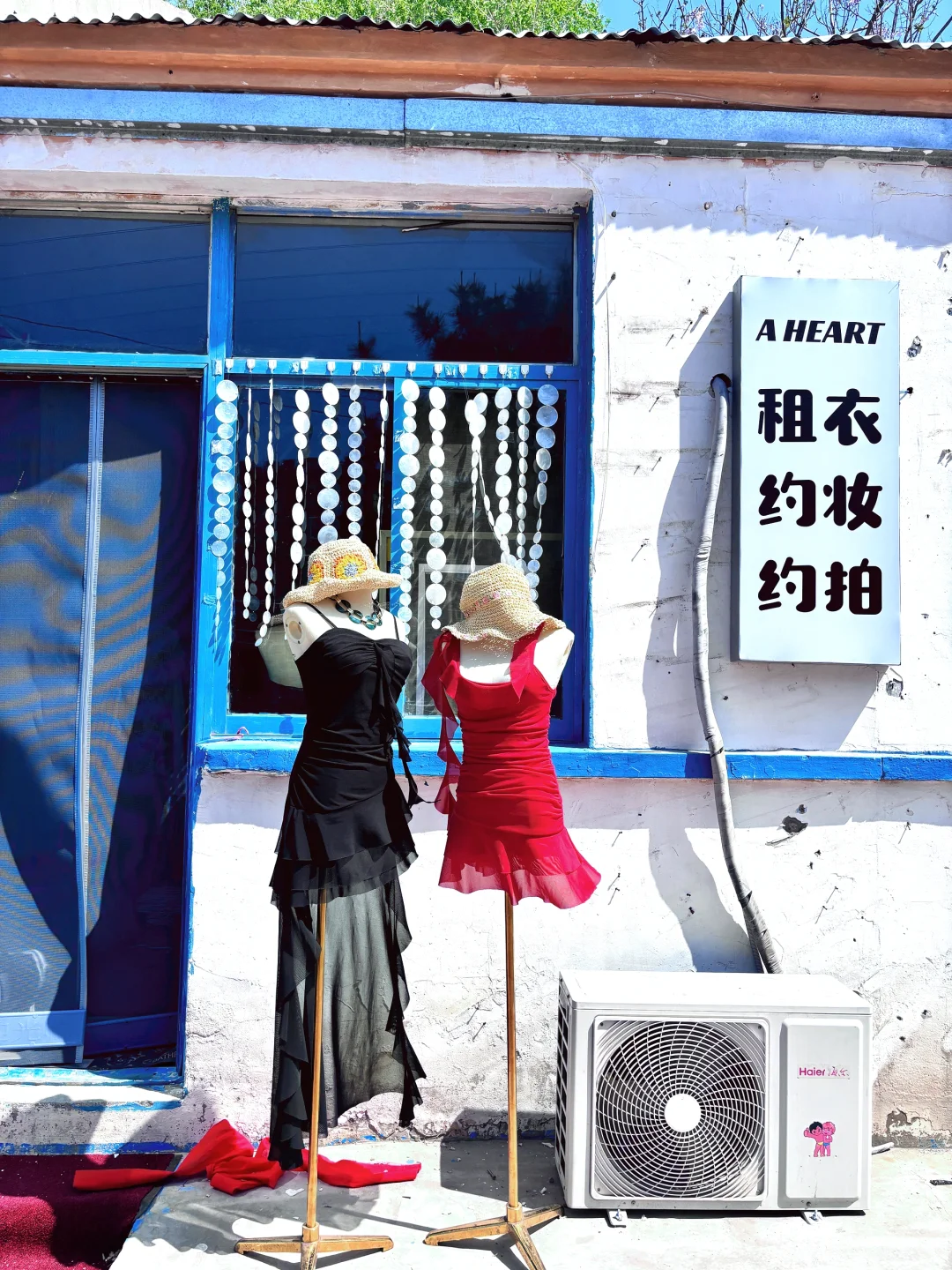 嘿嘿！来威海再也不用到处求助