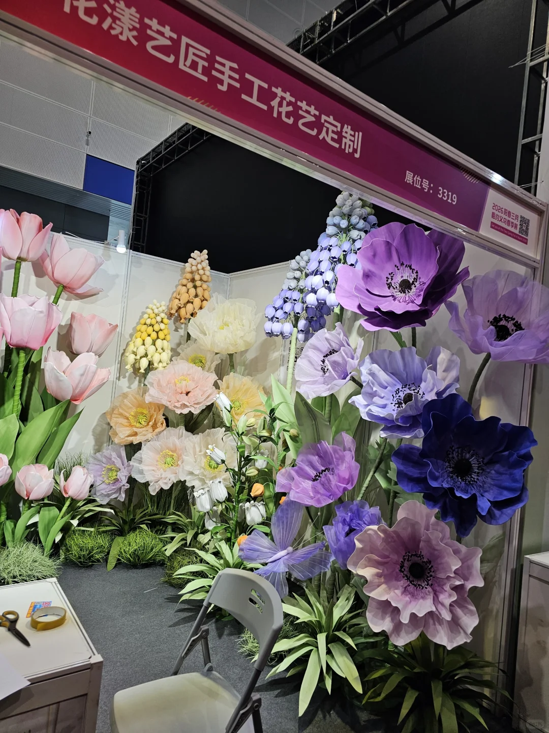 2025杭州大会展中心汇展雅昌 我们来了！