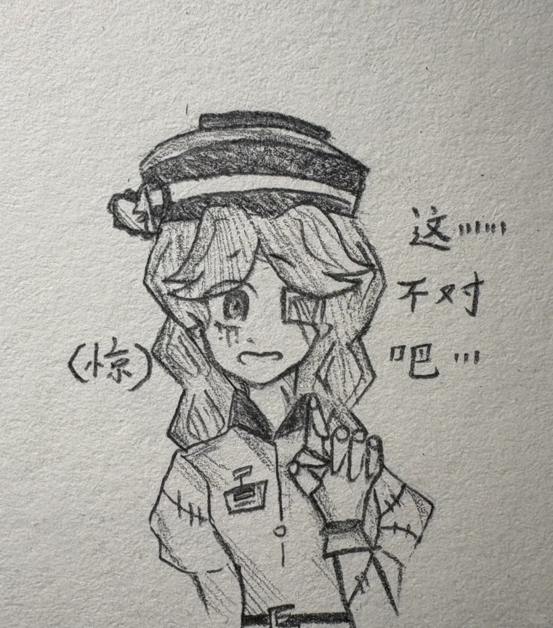 苏的穿衣自由….