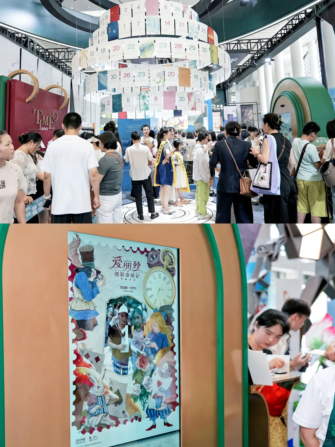 赠书丨直击书博会现场?速来西西弗打卡