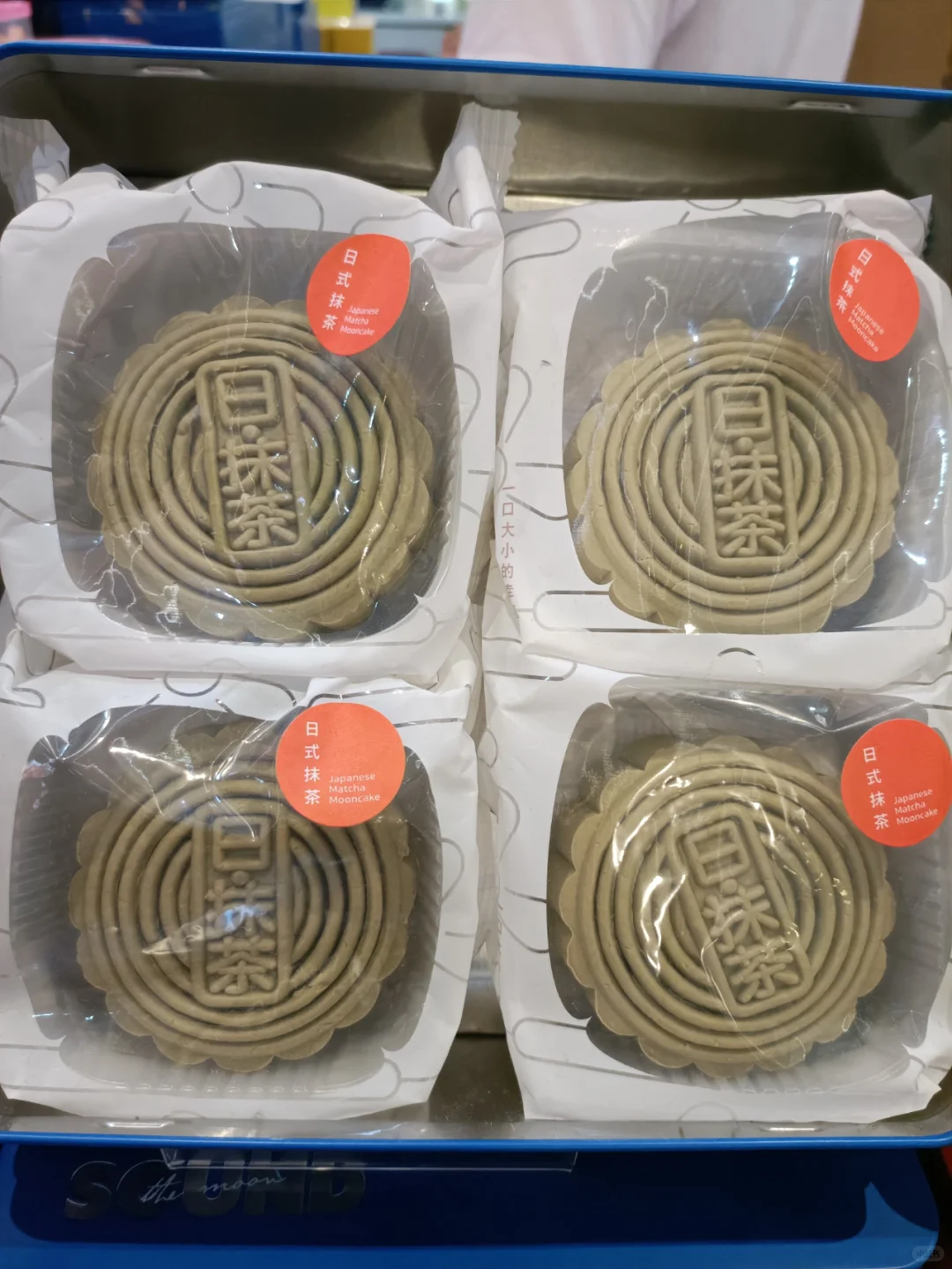 ?? 月饼展销会 pt1