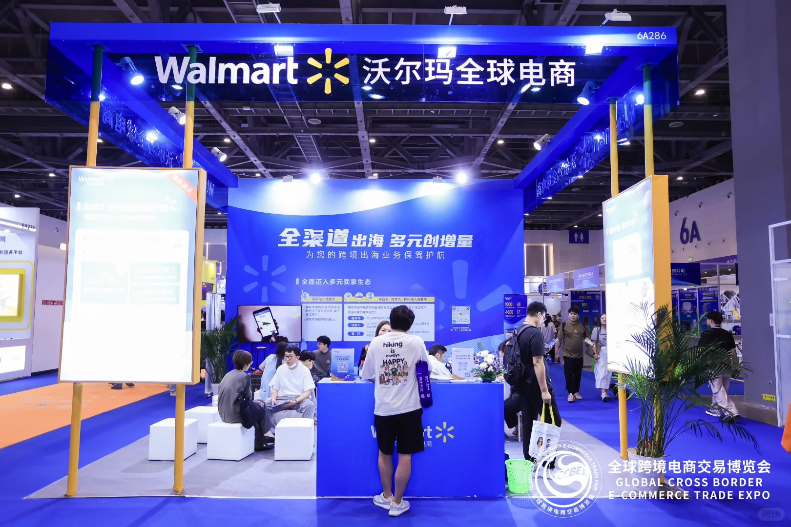 沃尔玛跨境展-36平的蓝色宇宙