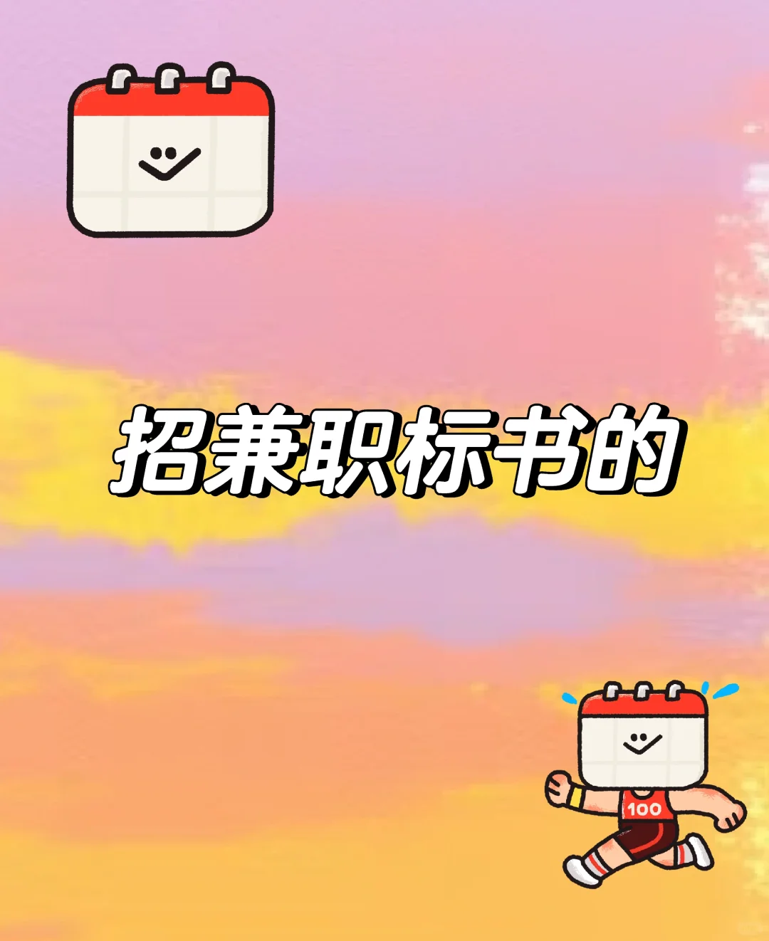 有会做工程 采购 服务的嘛