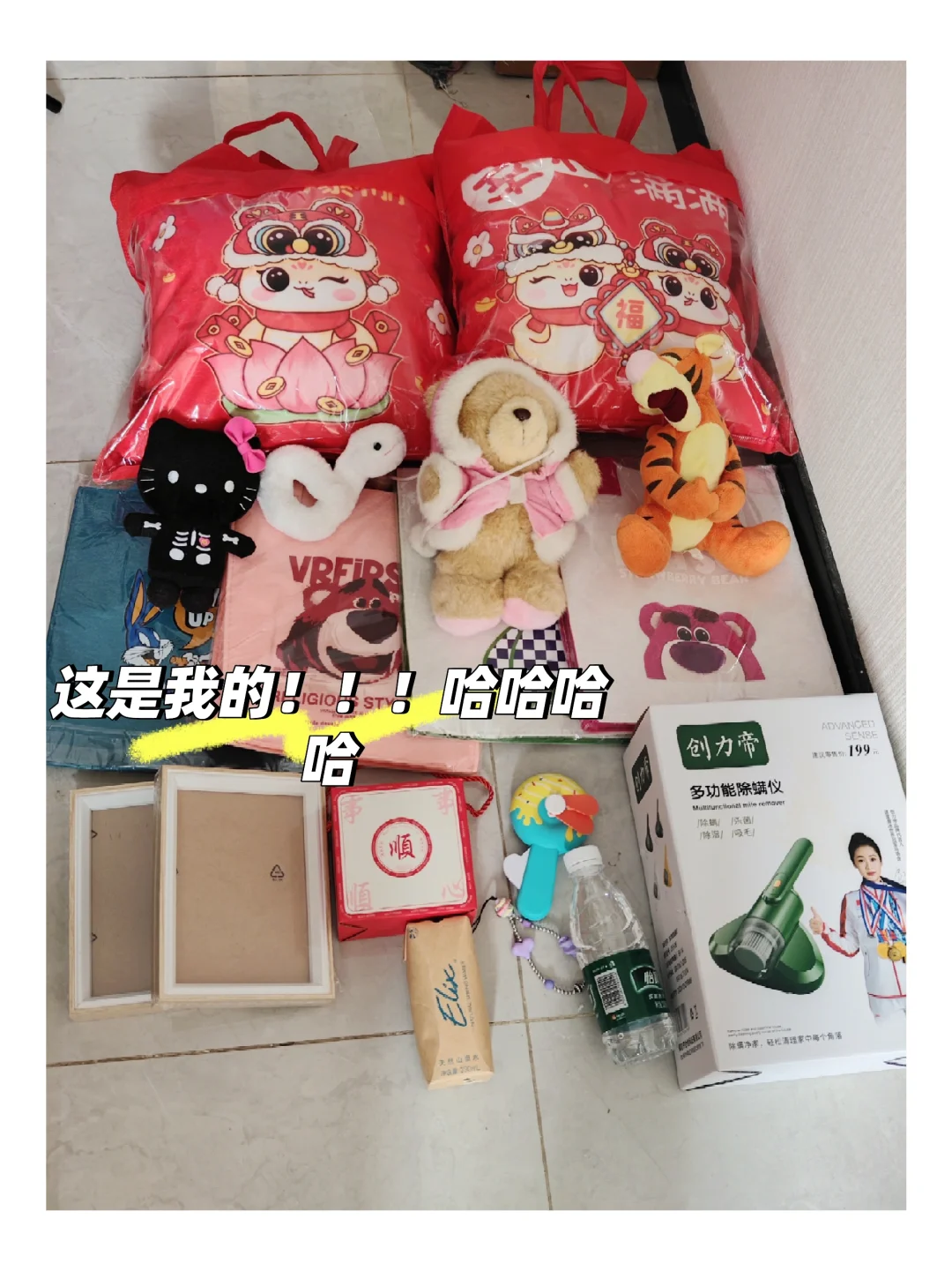 算了 和你们这种不爱薅羊毛的人说不清楚