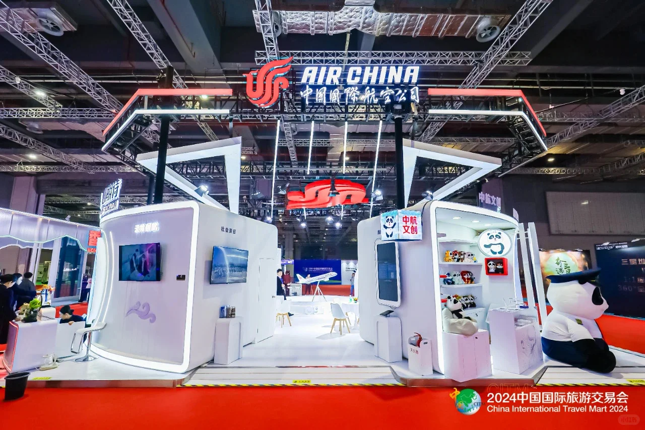 CITM2024现场：全球精彩走进中国