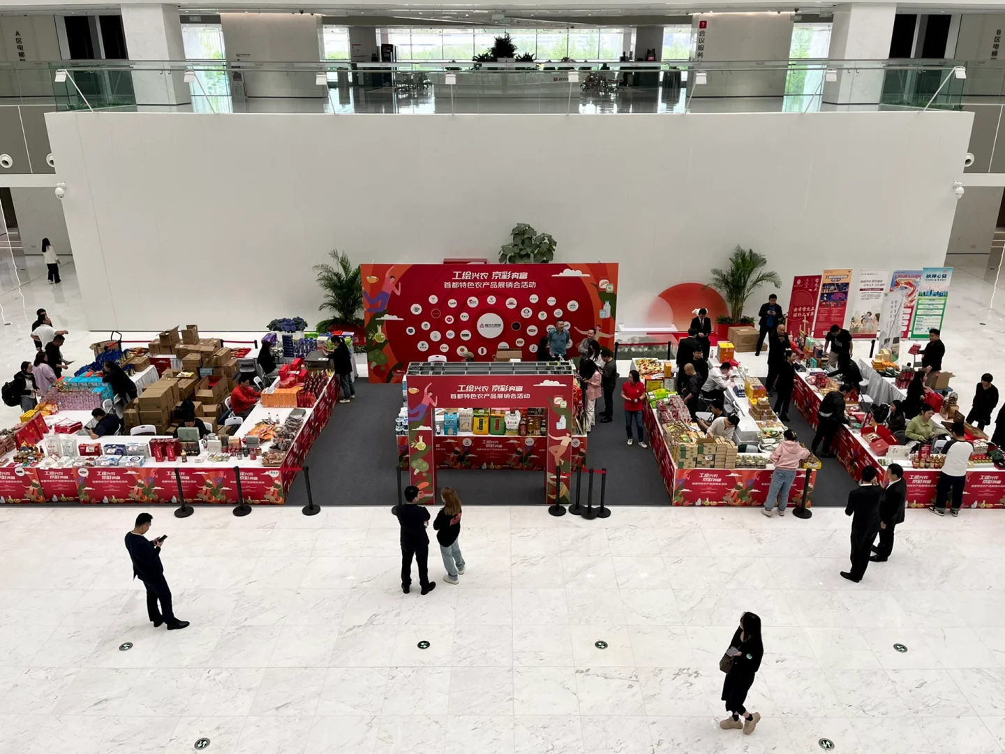 ??京东日记Day42 | 4号楼农产品展销会