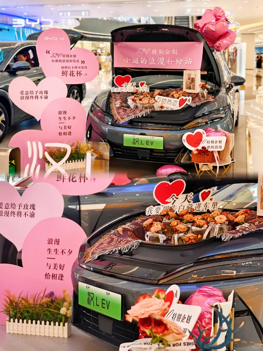 一周商超展做两场活动♥