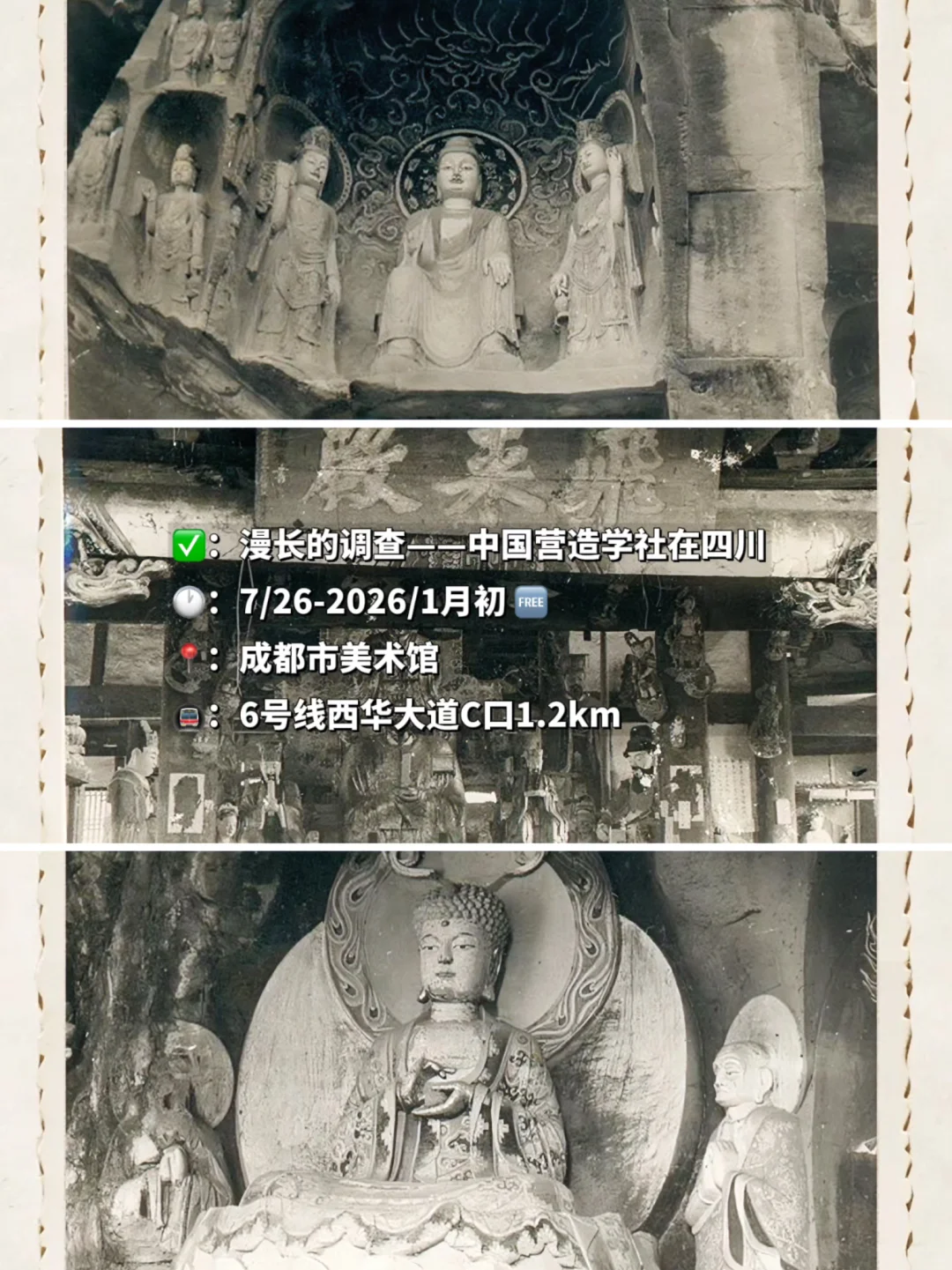 你们说等疯了！成都15个新展直接上啦