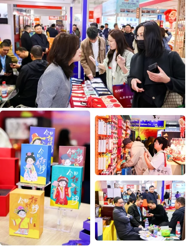 2025北京礼品展8月即将开展??