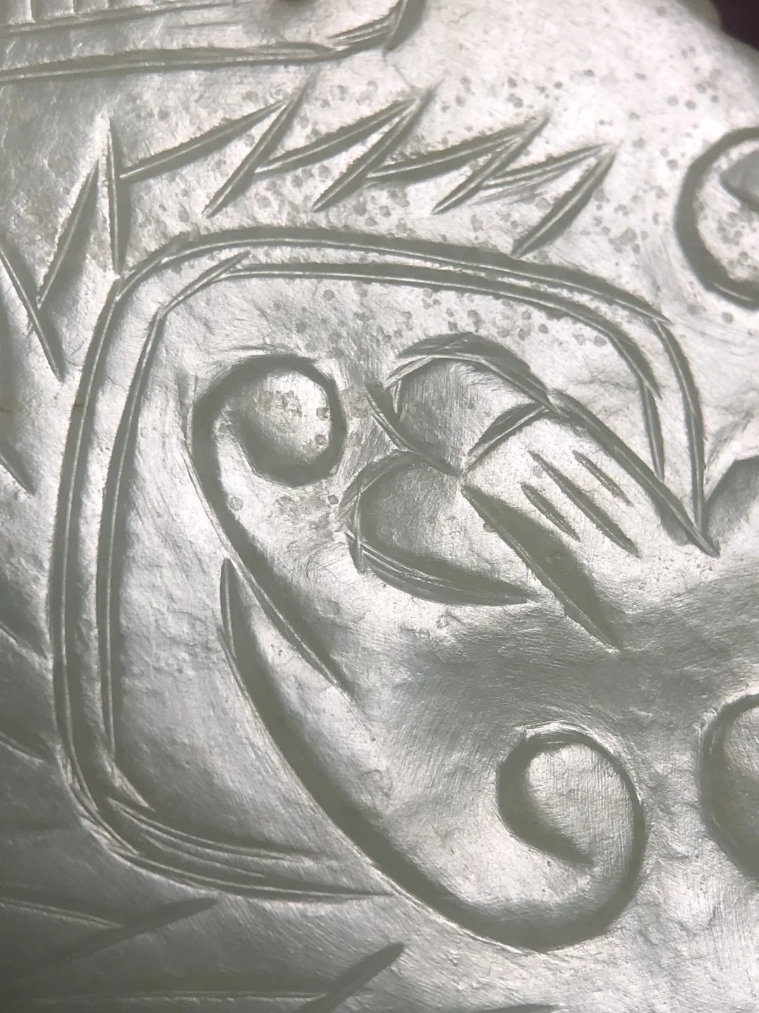 2004年天津文物展销会买的一块明代龙纹牌