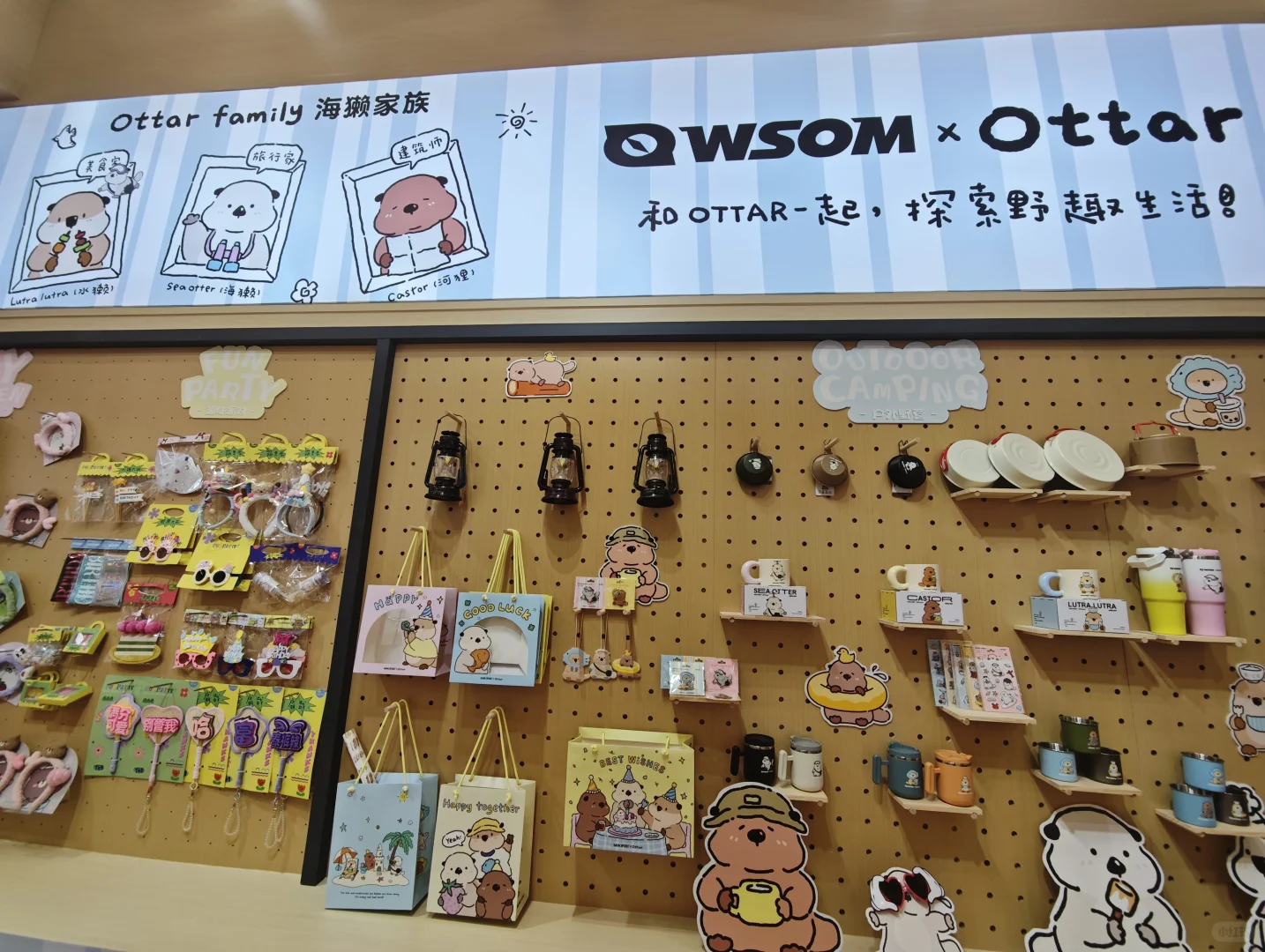 新国际博览中心百货展