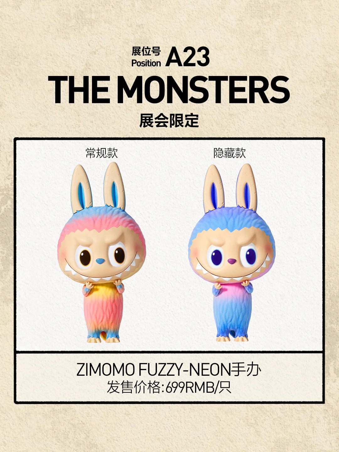 2025北京PTS参展展品图鉴 | 第十五弹