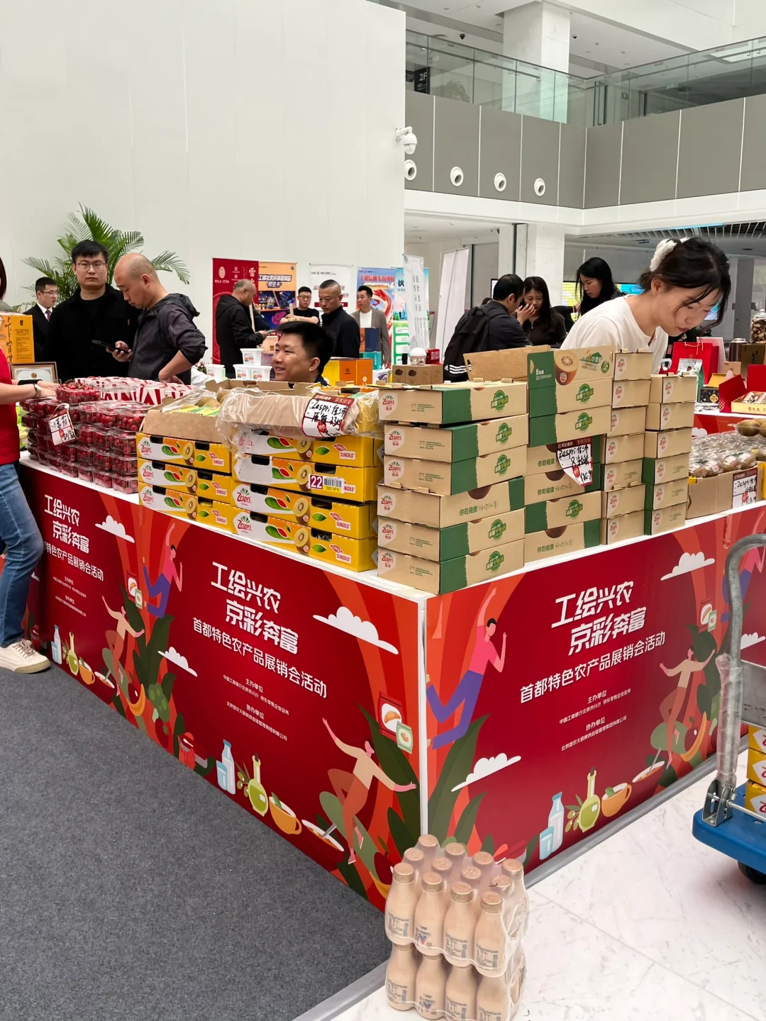??京东日记Day42 | 4号楼农产品展销会