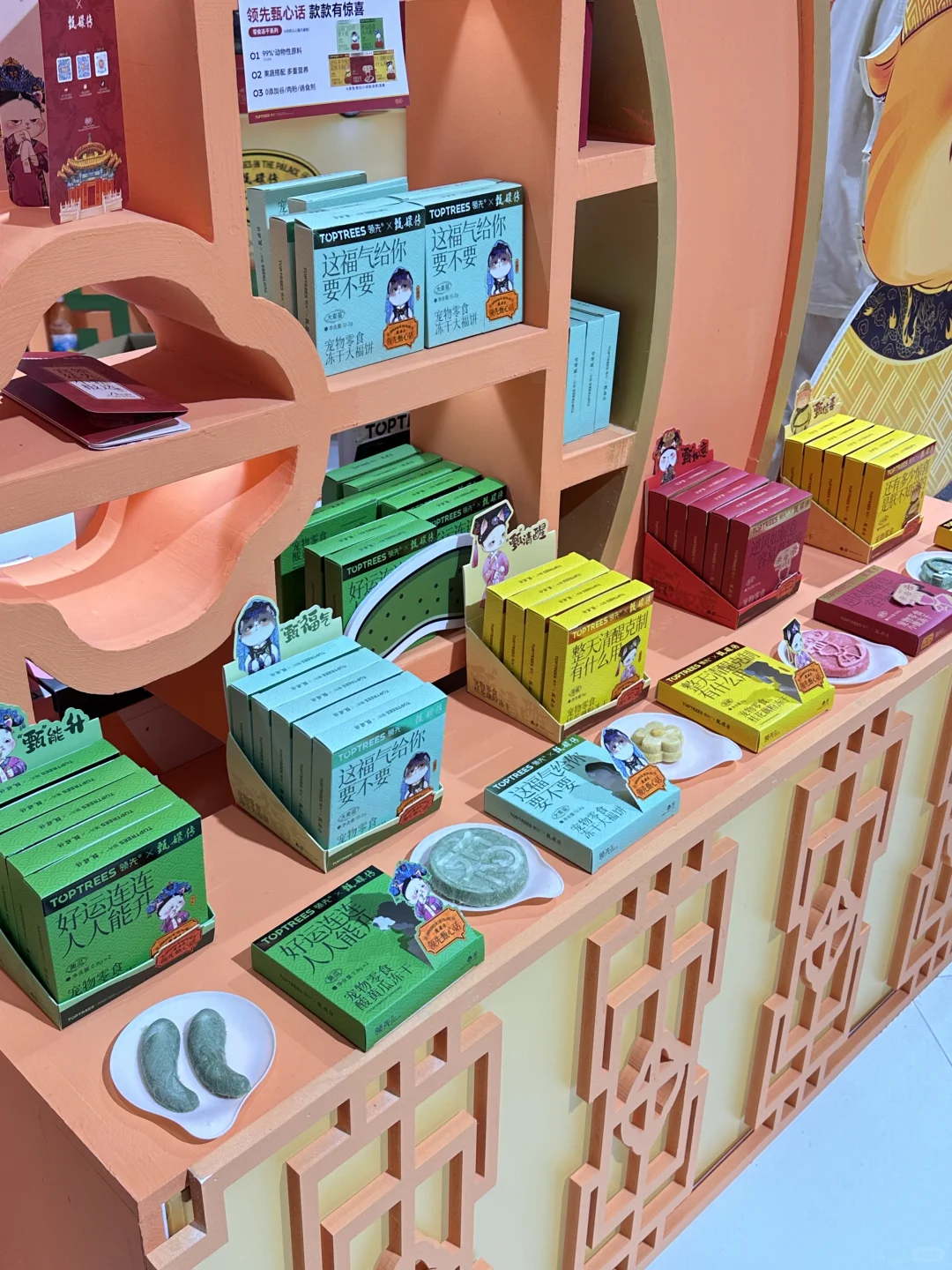 脚走穿了才总结出今年亚宠展?玩法