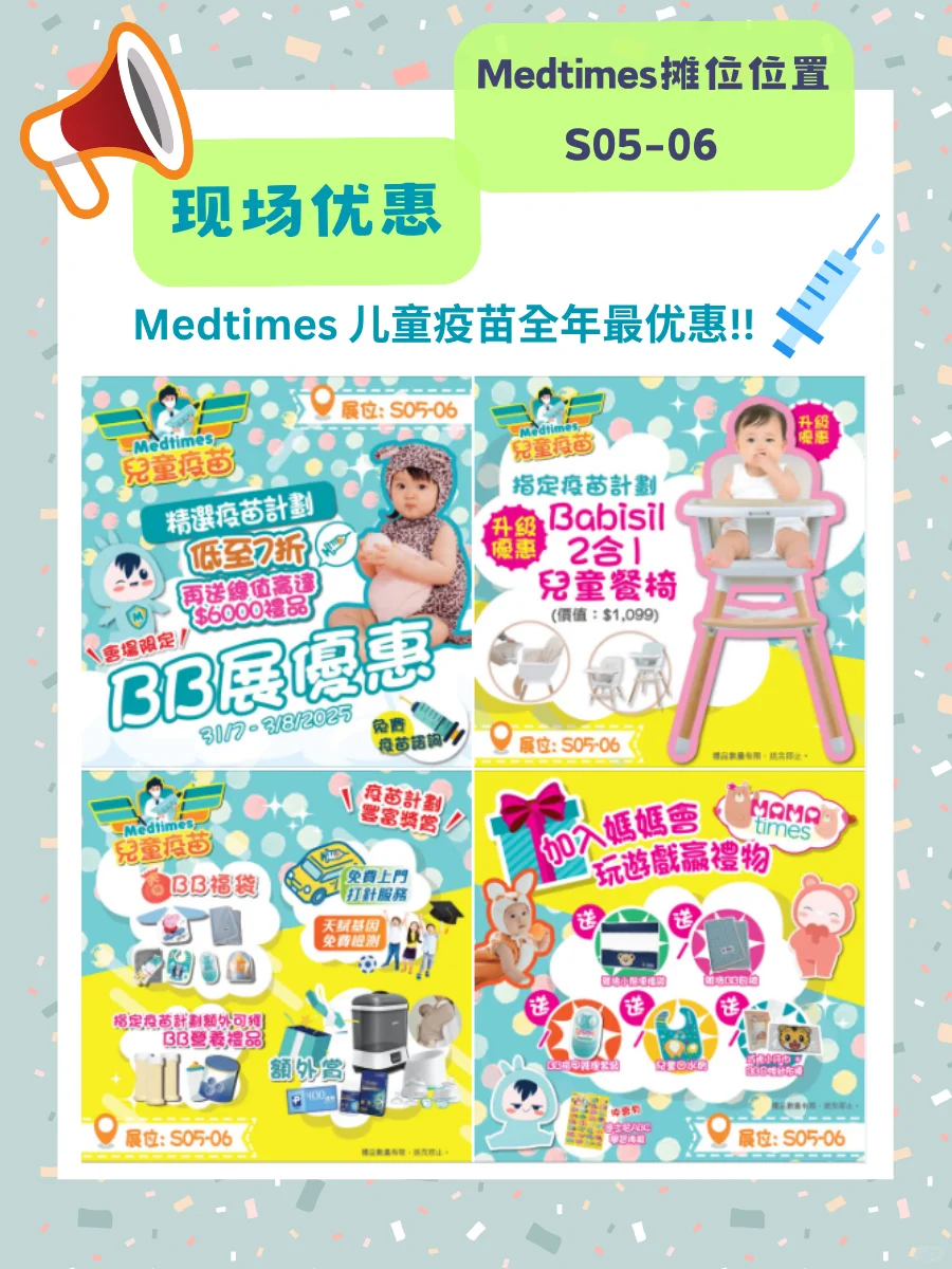 ?【香港荷花BB展攻略】