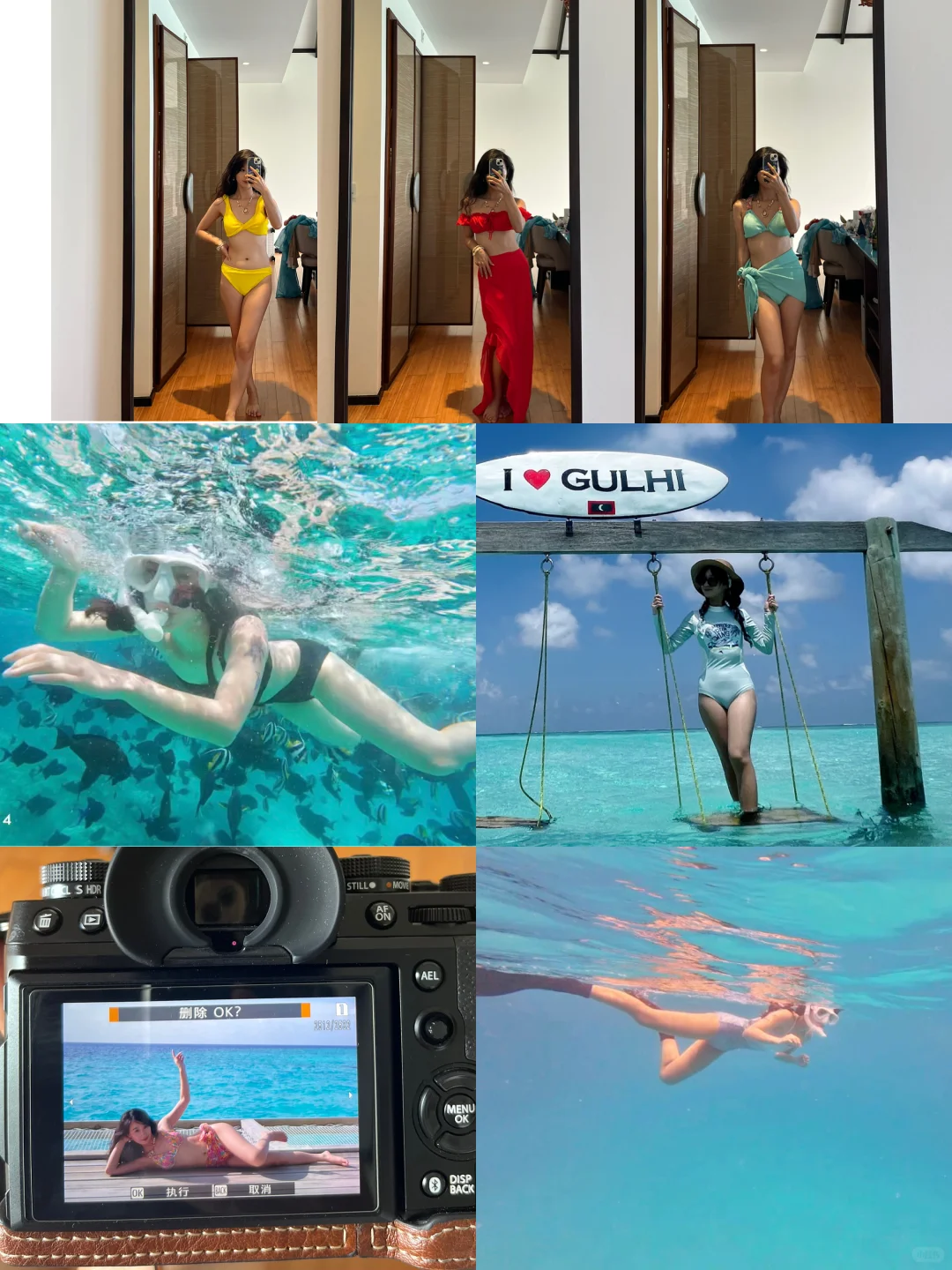 带了30套衣服去马代