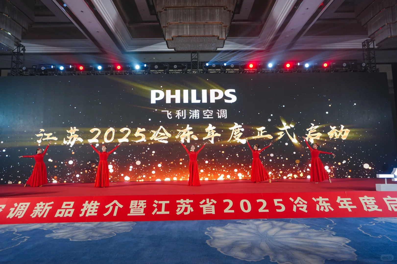 又做了一场800人的展销会