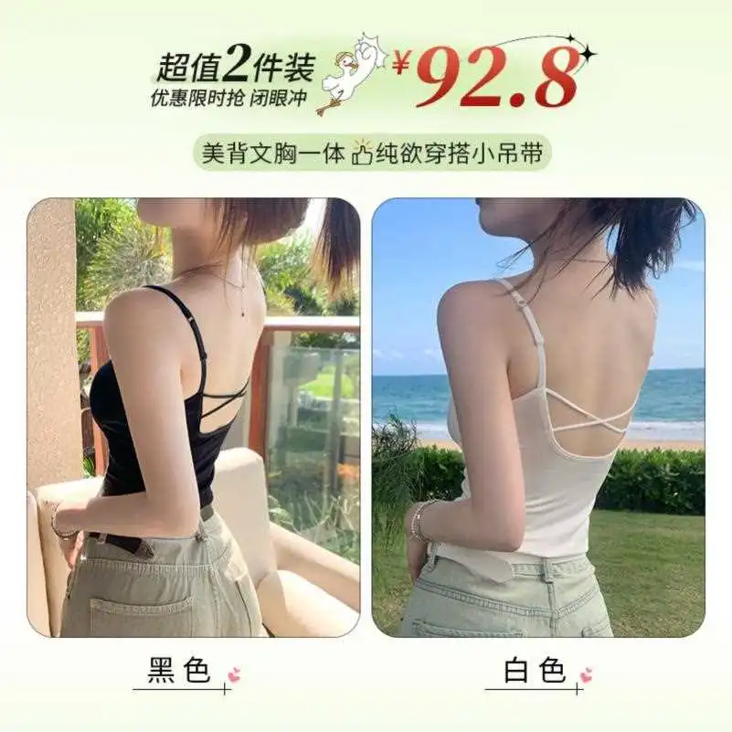 ?小众背心来啦！海边穿搭神器