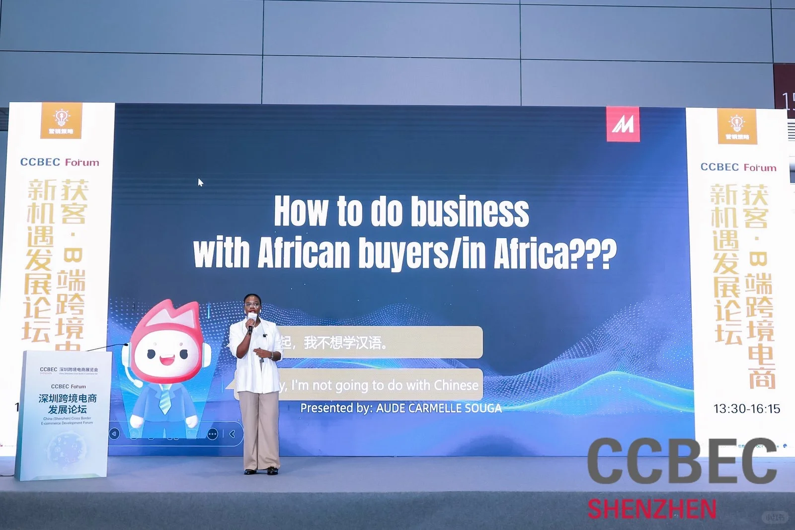 CCBEC深圳跨境电商展|2025年9月17-19日