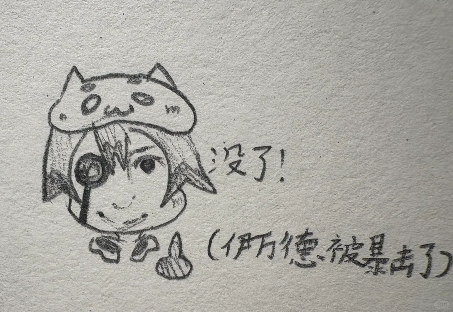 苏的穿衣自由….