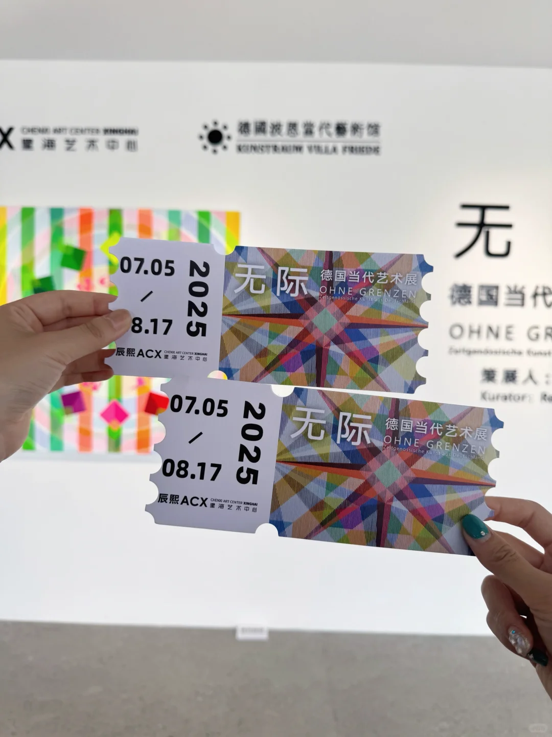 ?大连新展～不用飞德国就能体验德国艺术！