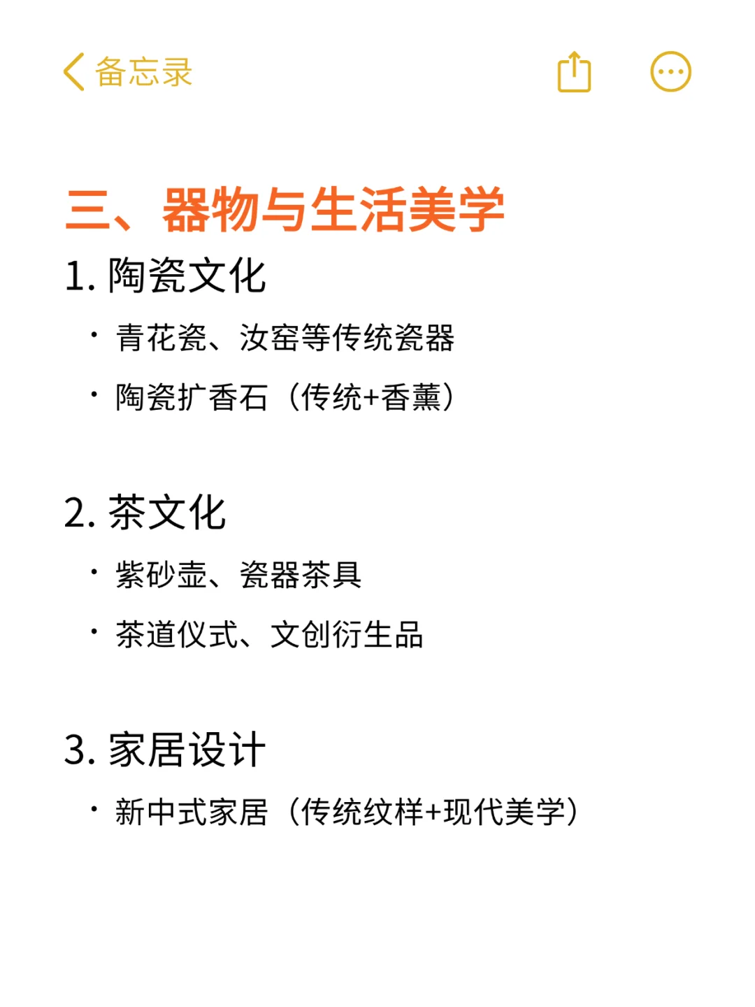 甲亢哥刷屏,跨境电商下一个风口快抓住!