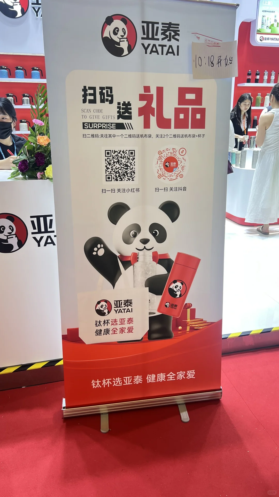 这届展会真的太太太精彩了！