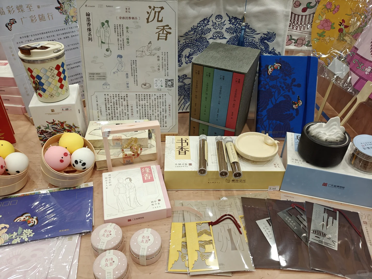 文创展，看看有没有你们城市的文创产品