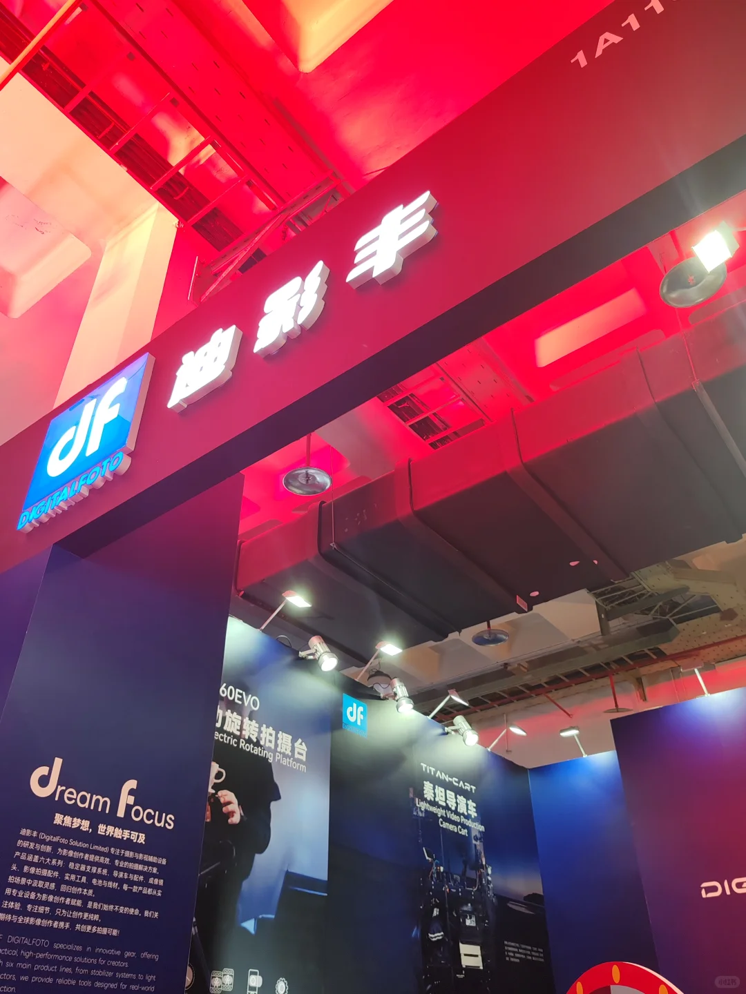 我真的太喜欢这种行业大会了！！