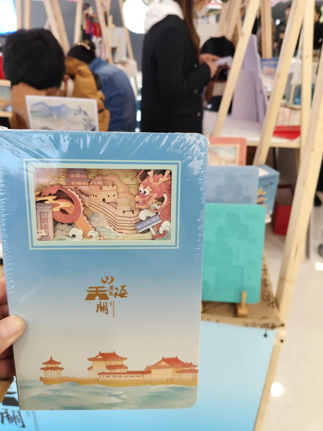文创集结，等你解锁！展销会见，一起大卖！