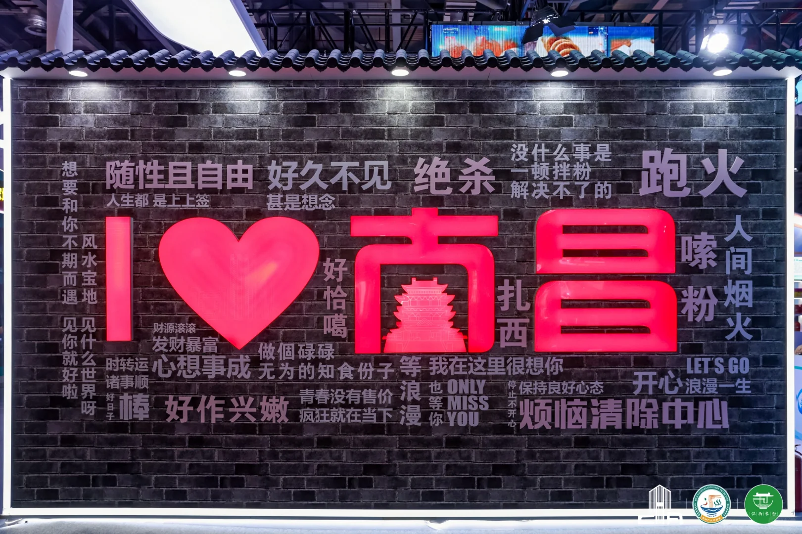 带你看100场展会 | 中国粉面产业发展大会