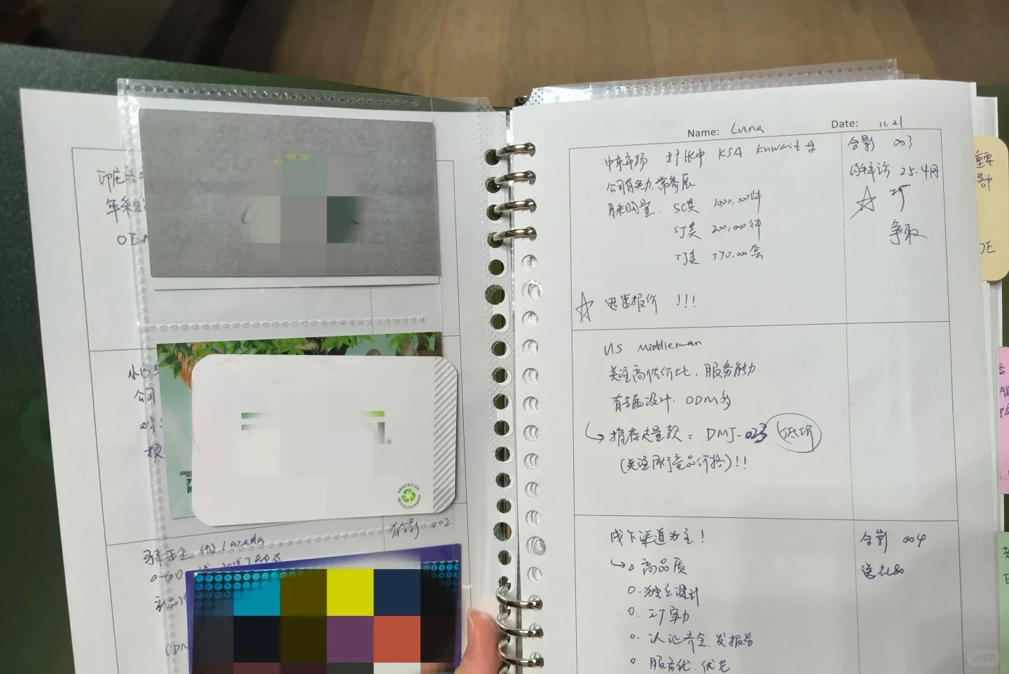 如何在展会上高效记录