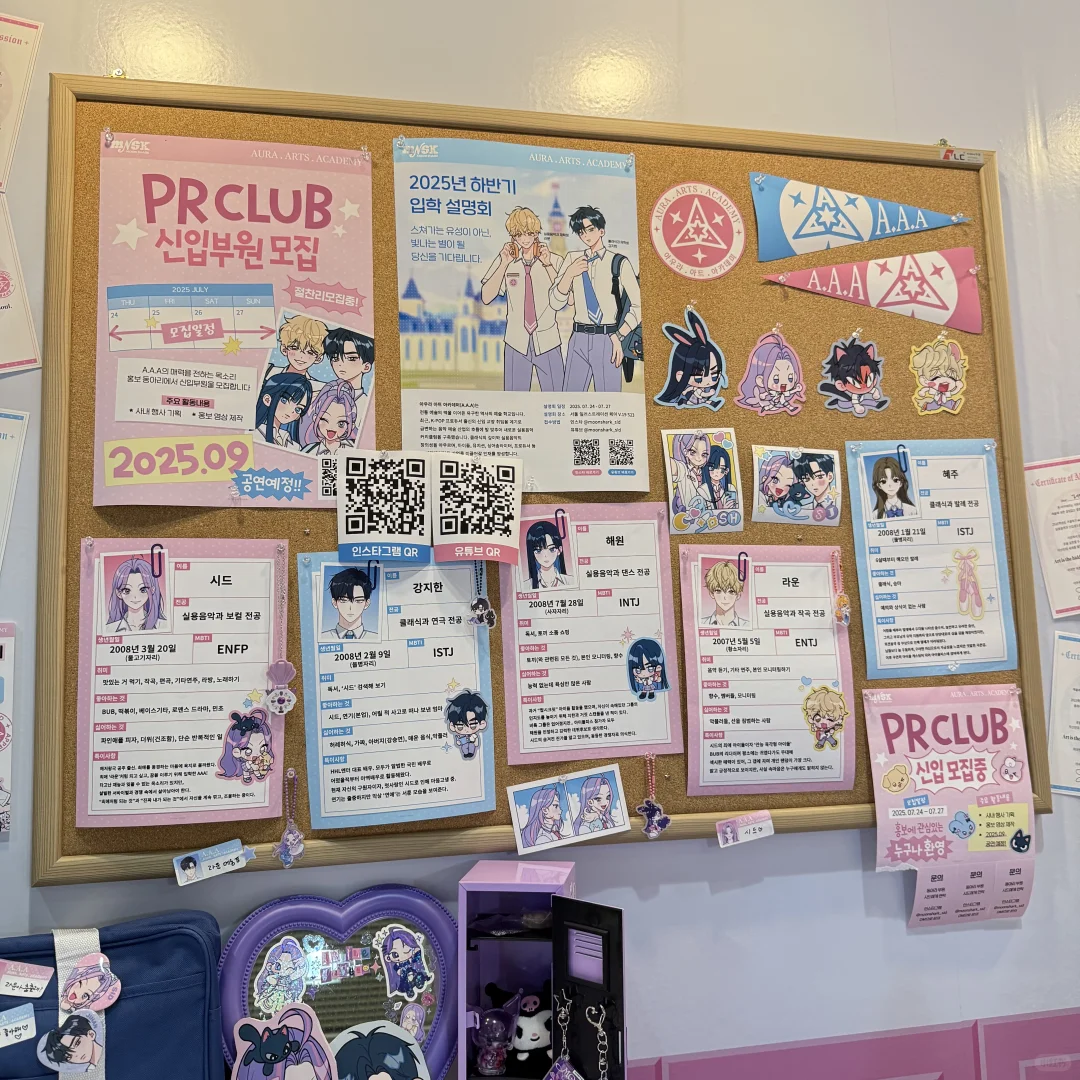 暴走1w步逛首尔插画展V.19