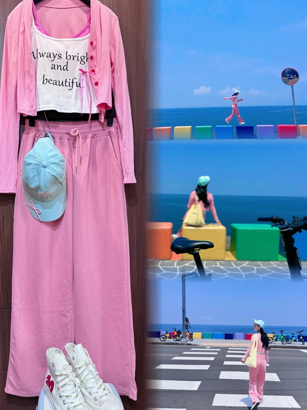 海岛海边穿搭分享＋济州岛4天3晚攻略